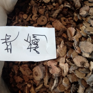 地榆1公斤起批不包邮量大电议欢迎咨询各种中药材