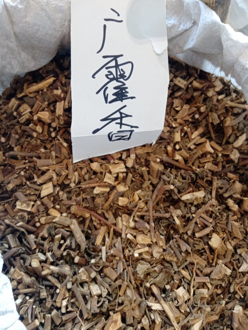 霍香1公斤起批不包邮量大电议欢迎咨询各种中药材