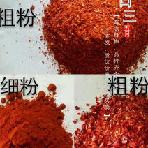 辣椒粉，包邮，低于辣椒价格定是劣质产品，建议不要购买