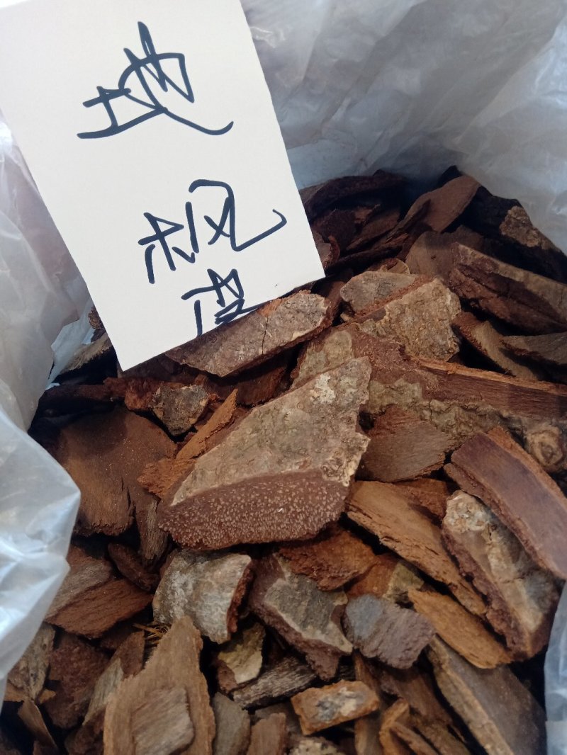 地枫皮1公斤起批不包邮量大电议欢迎咨询各种中药材