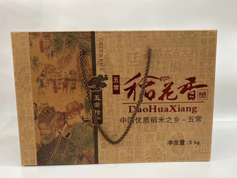 北方粮食农户自产自销五常稻花香大米量大从优