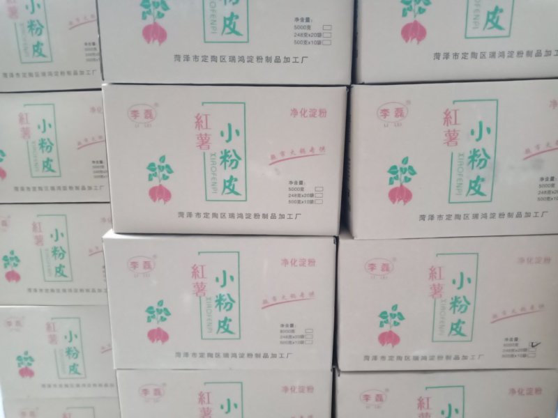 农副食品