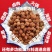 川沙仁：还有火锅配方料，冒菜配方，串串配方料，卤菜配方料