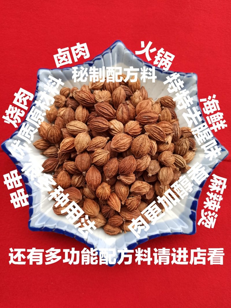 川沙仁：还有火锅配方料，冒菜配方，串串配方料，卤菜配方料