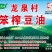 笨炸豆油非转基因自产自销农家黄豆笨榨豆油，