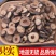 枳实江西枳实炒枳实无硫药用货干无硫无添加