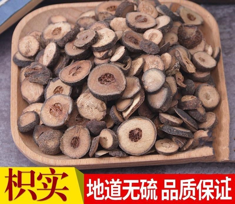 枳实江西枳实炒枳实无硫药用货干无硫无添加