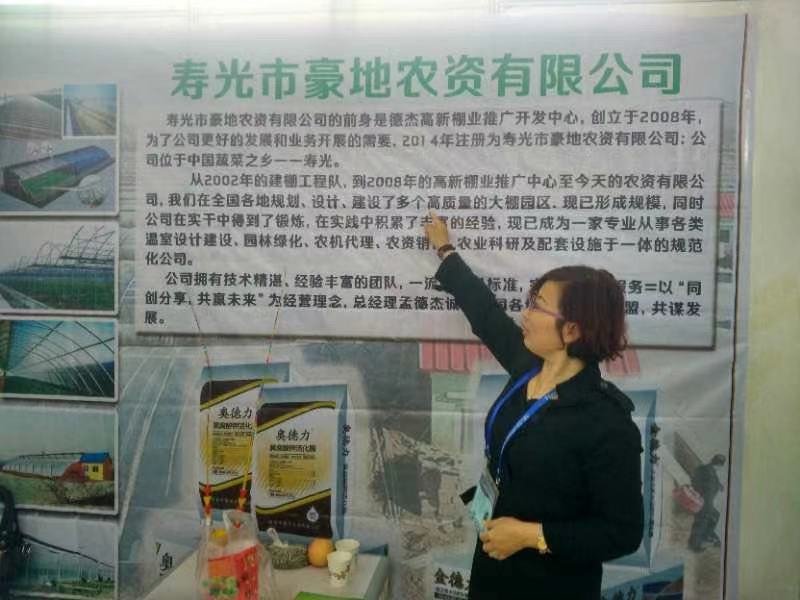 大元素水溶肥50和60含量平衡高钾山东寿光包邮