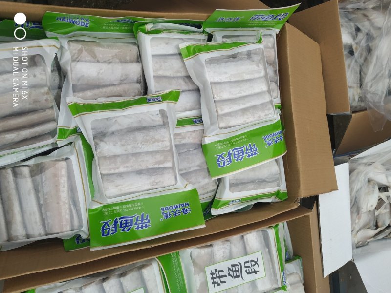鲜冻刀鱼段规格齐全，价格便宜量大优惠10箱起批不包邮