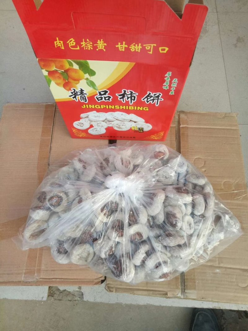 万荣柿饼历史悠久，物美价廉，欢迎订购。