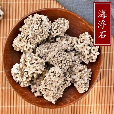 海浮石海浮石花各种规格中药材批发