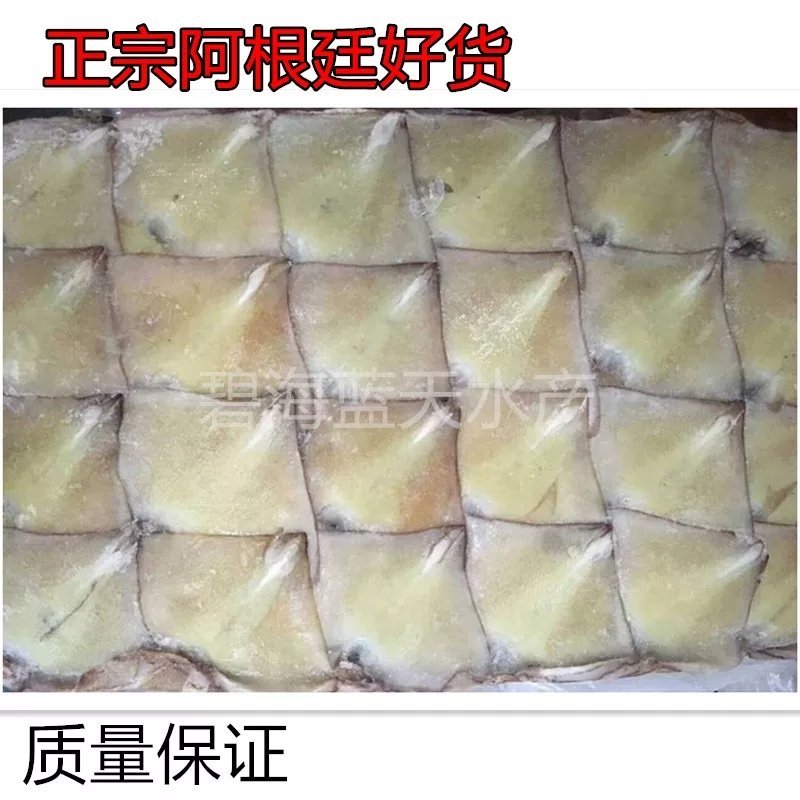 新鲜冷冻大鱿鱼尾无冰鱿鱼耳鱿鱼须头铁板烧烤专用14斤海鲜