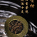 普洱茶金枝玉叶+新会小青柑+普洱针礼盒套装一箱12件