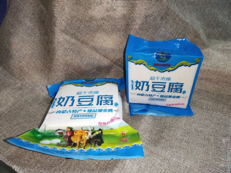 内蒙古锡林浩特牧区手工现做奶制品奶豆腐500克
