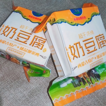 内蒙古锡林浩特牧区手工现做奶制品奶豆腐500克