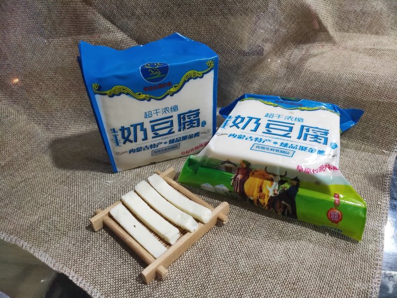 内蒙古锡林浩特牧区手工现做奶制品奶豆腐500克
