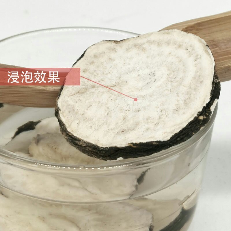 【包邮】黑玛卡玛卡片泡酒料药食同源滋补免费打粉