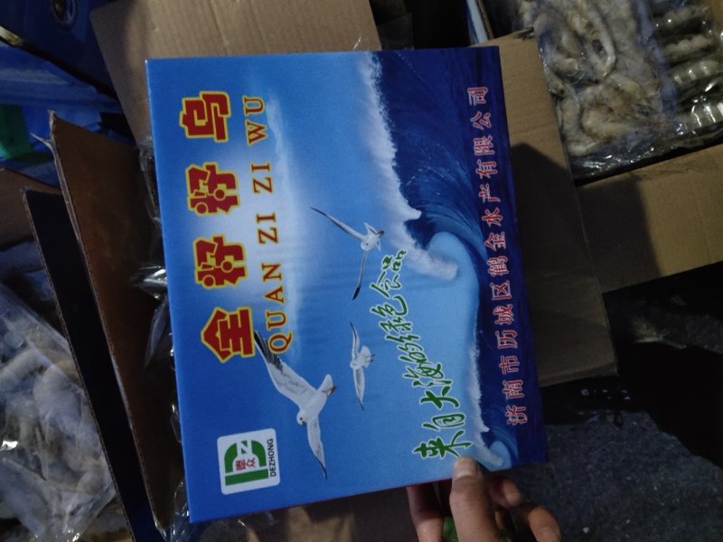 籽乌