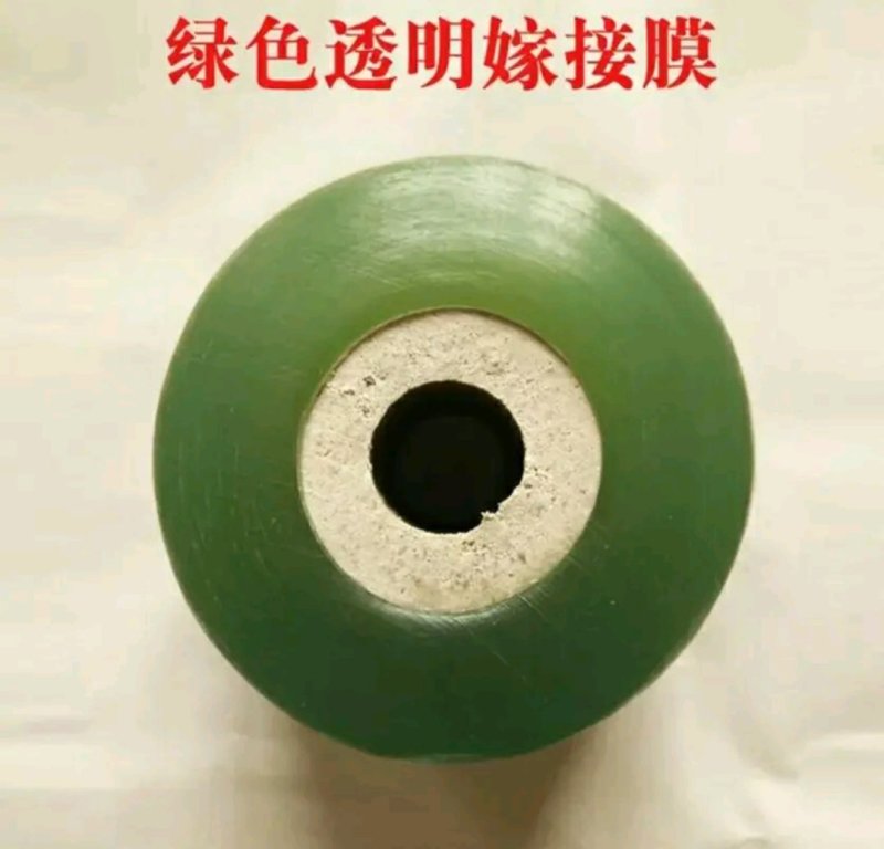 嫁接膜无需打结风干自粘型包邮量大优惠保鲜膜