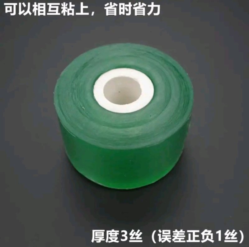 嫁接膜无需打结风干自粘型包邮量大优惠保鲜膜