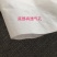 露天用葡萄专用套袋葡萄纸袋葡萄袋子葡萄套袋防雨防病防虫袋