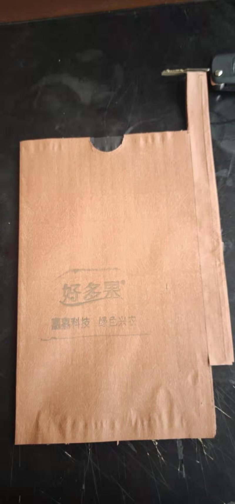 露天用葡萄专用套袋葡萄纸袋葡萄袋子葡萄套袋防雨防病防虫袋