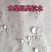 露天用葡萄专用套袋葡萄纸袋葡萄袋子葡萄套袋防雨防病防虫袋
