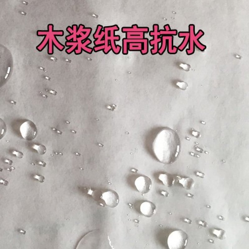露天用葡萄专用套袋葡萄纸袋葡萄袋子葡萄套袋防雨防病防虫袋