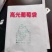 露天用葡萄专用套袋葡萄纸袋葡萄袋子葡萄套袋防雨防病防虫袋