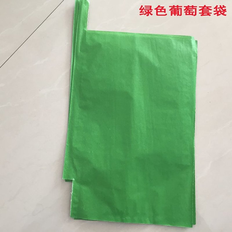 露天用葡萄专用套袋葡萄纸袋葡萄袋子葡萄套袋防雨防病防虫袋
