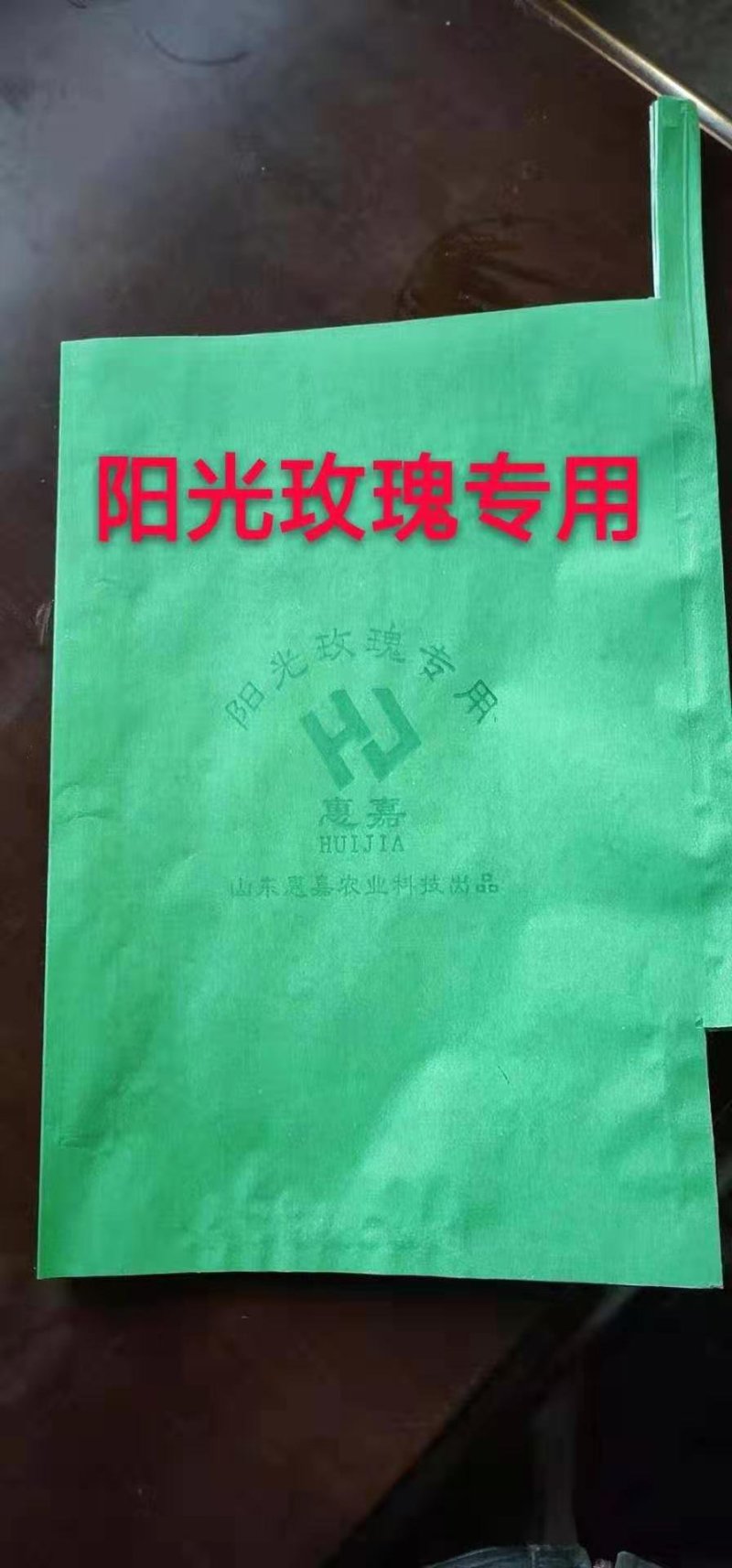 露天用葡萄专用套袋葡萄纸袋葡萄袋子葡萄套袋防雨防病防虫袋