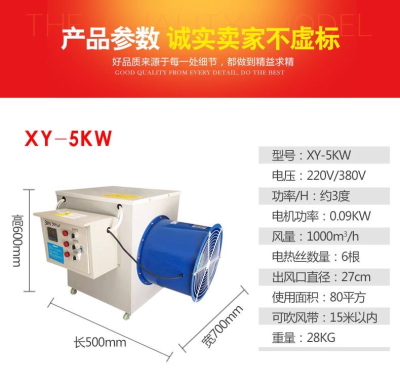 暖风机，温室电暖风机养殖电暖风机