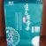 粮油产品