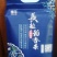 粮油产品