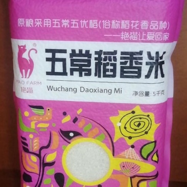 粮油产品