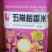 粮油产品