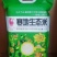 粮油产品