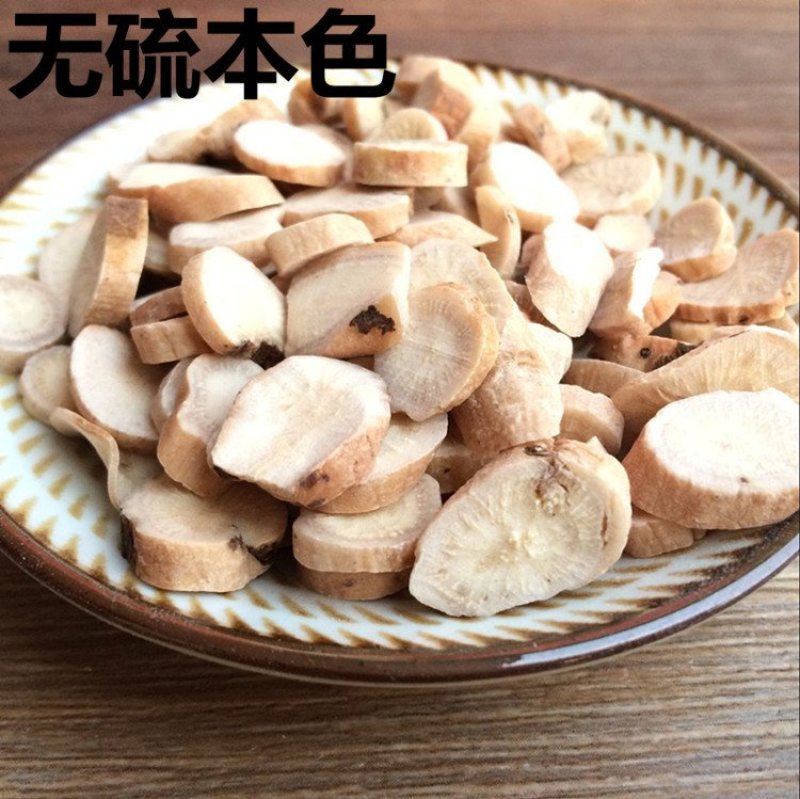【聚便宜】白芍无硫正品各种规格批发