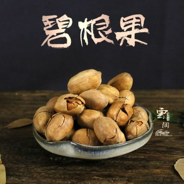 碧根果含罐约220g坚果炒货休闲罐装零食批发