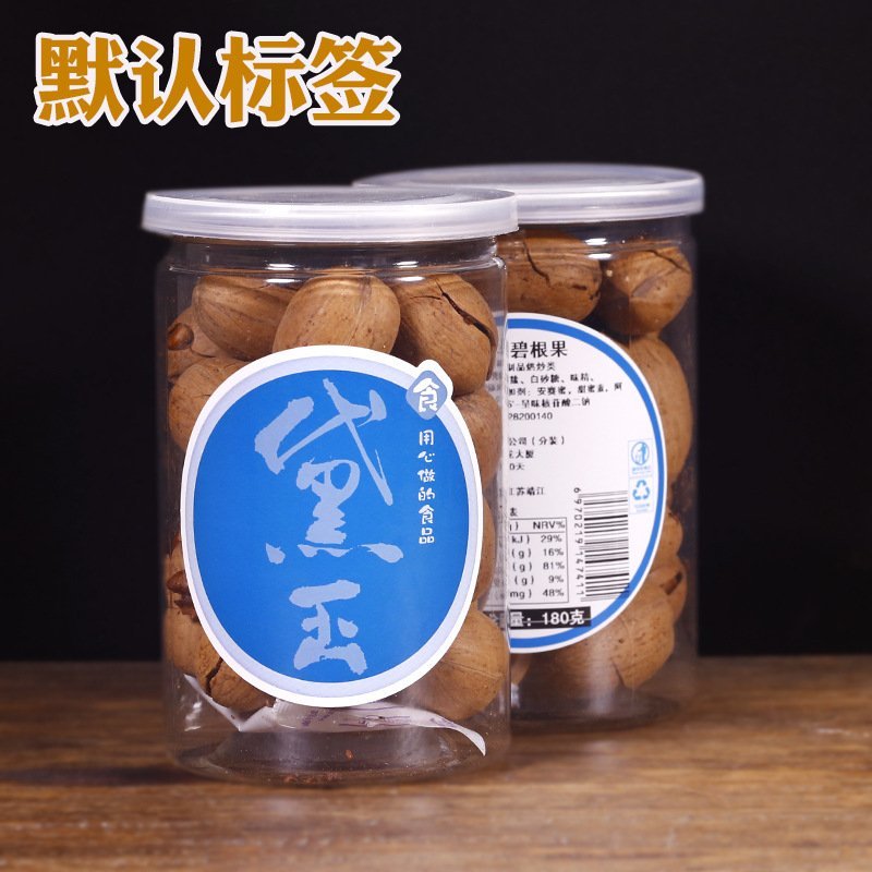 碧根果含罐约220g坚果炒货休闲罐装零食批发
