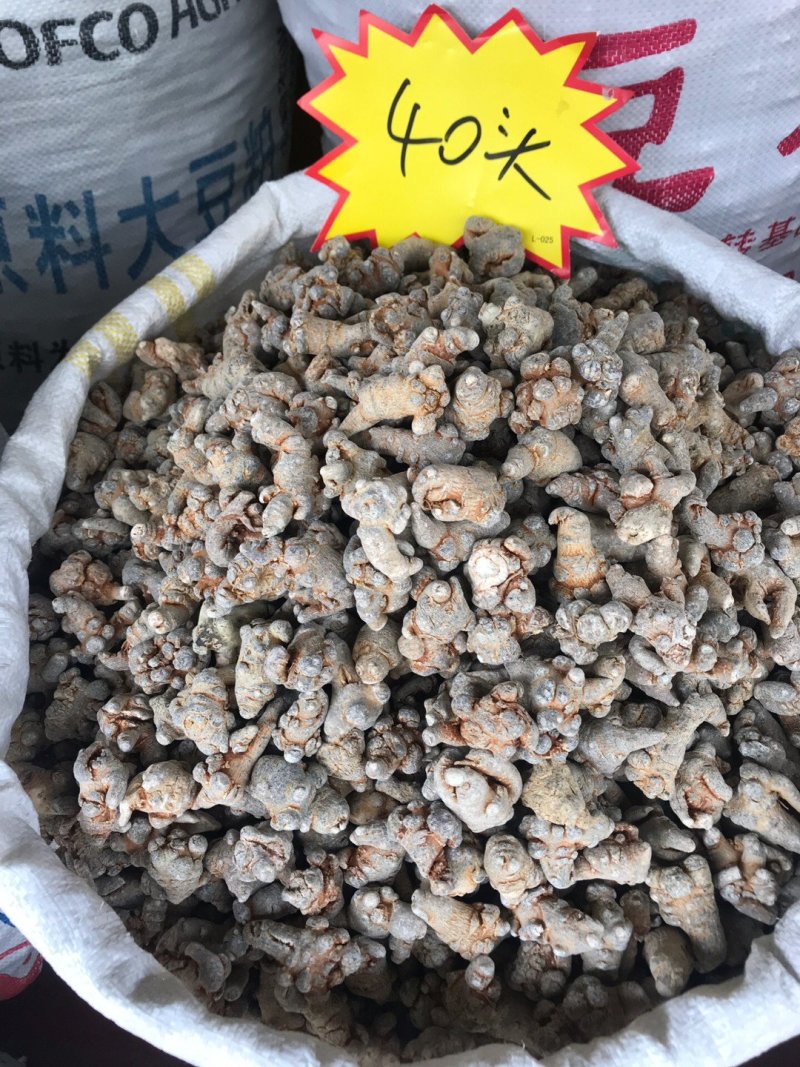 【有好货】【包邮】云南文山三七足头20头30头田七三七粉