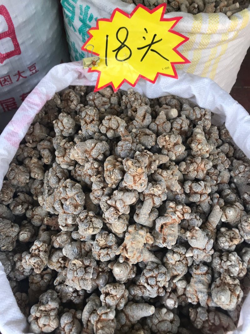 【有好货】【包邮】云南文山三七足头20头30头田七三七粉