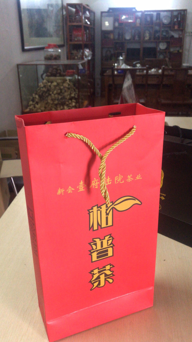 包邮正宗新会天马老树2017大红柑配云南勐海老树8年熟普