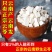 【一件代发】云南哀牢山野生茯苓云苓免费打粉产地直销