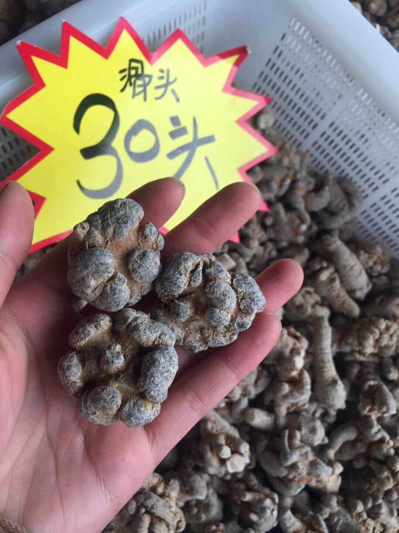 【一斤包邮】云南文山三七足20头30头品质保证产地直销