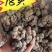 【一斤包邮】云南文山三七足20头30头品质保证产地直销