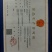 无任何防腐剂添加剂的鸡汁脆笋300克，每件20包