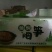 （30包）原味油焖烟笋350克（无任何防腐剂添加剂）