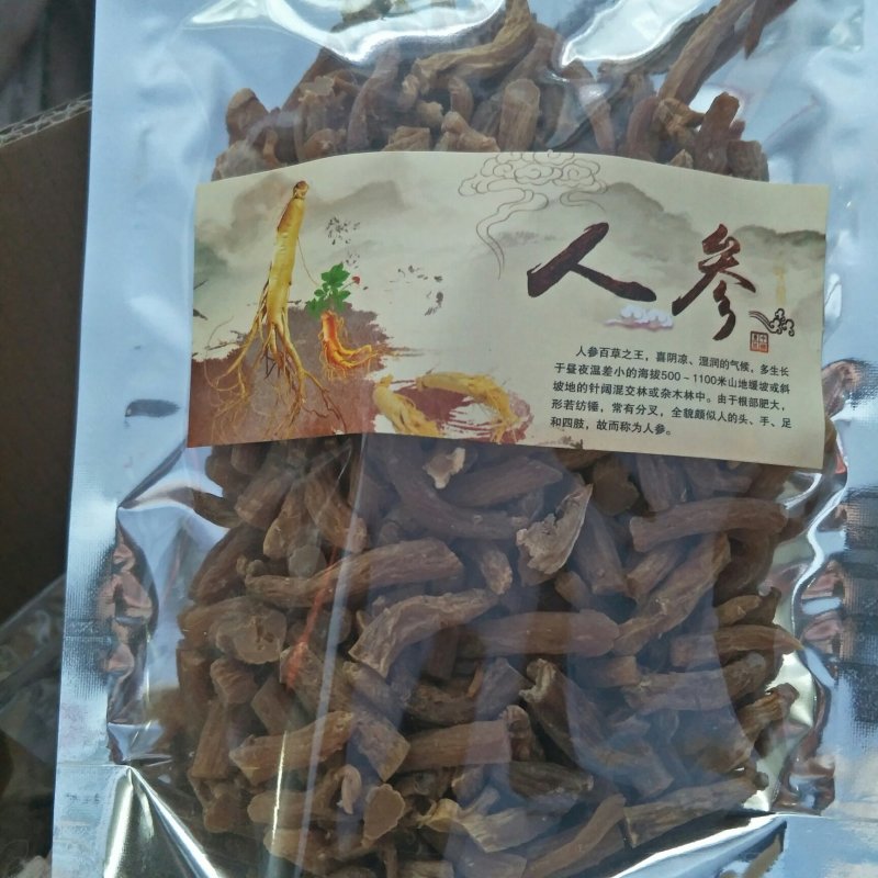 长白山9年纯无糖人参红参腿红参艼粗腿包邮