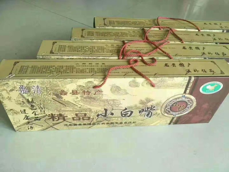 一件代发，精品小白嘴山药，礼盒装正宗送礼优选